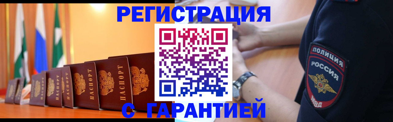 форма 3 в Мордовии