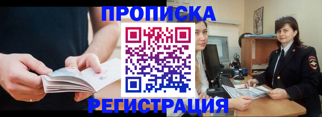 регистрация для школы в Мордовии